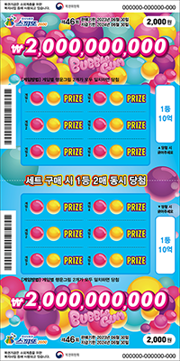 46ȸ Ƕ2000 ߺ