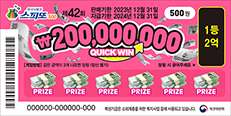 42ȸ Ƕ500 ߺ