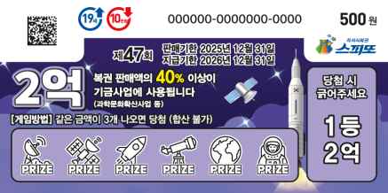 47ȸ Ƕ500 ߺ
