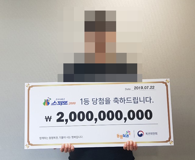 골드복권판매점 이미지