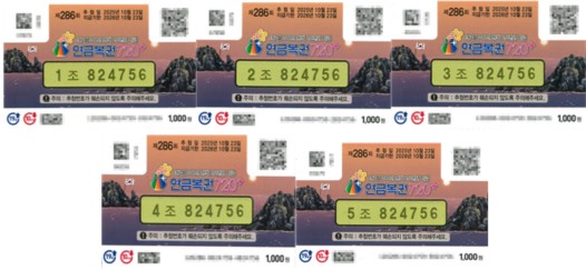 1761288983876.jpg
