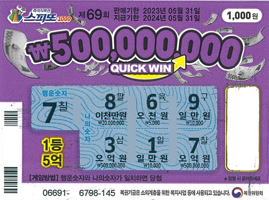 Ƕ1000