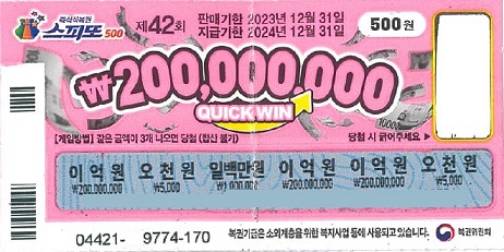 Ƕ500