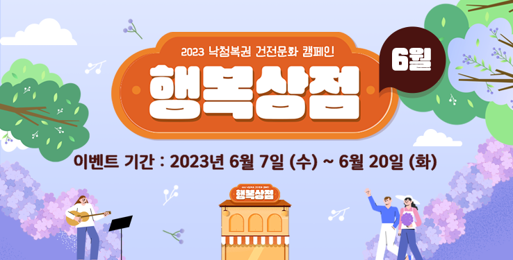[2023 ÷ ȭ ķ] 6 ȭ ĭ  