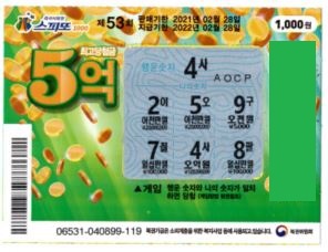 천금복권방 이미지