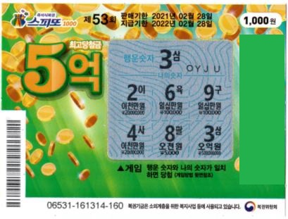 운금이방 이미지