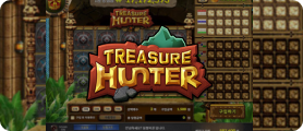 트레져헌터 이미지